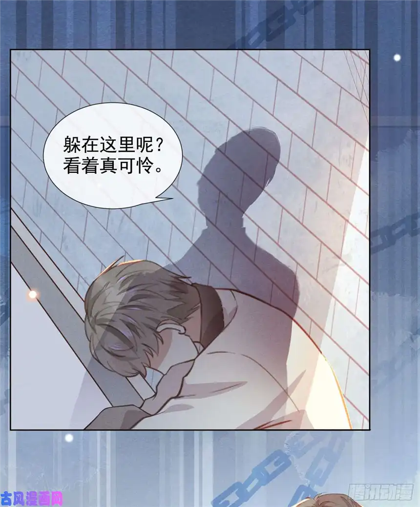 他说我是黑莲花第8话 他爱的是哪个你？