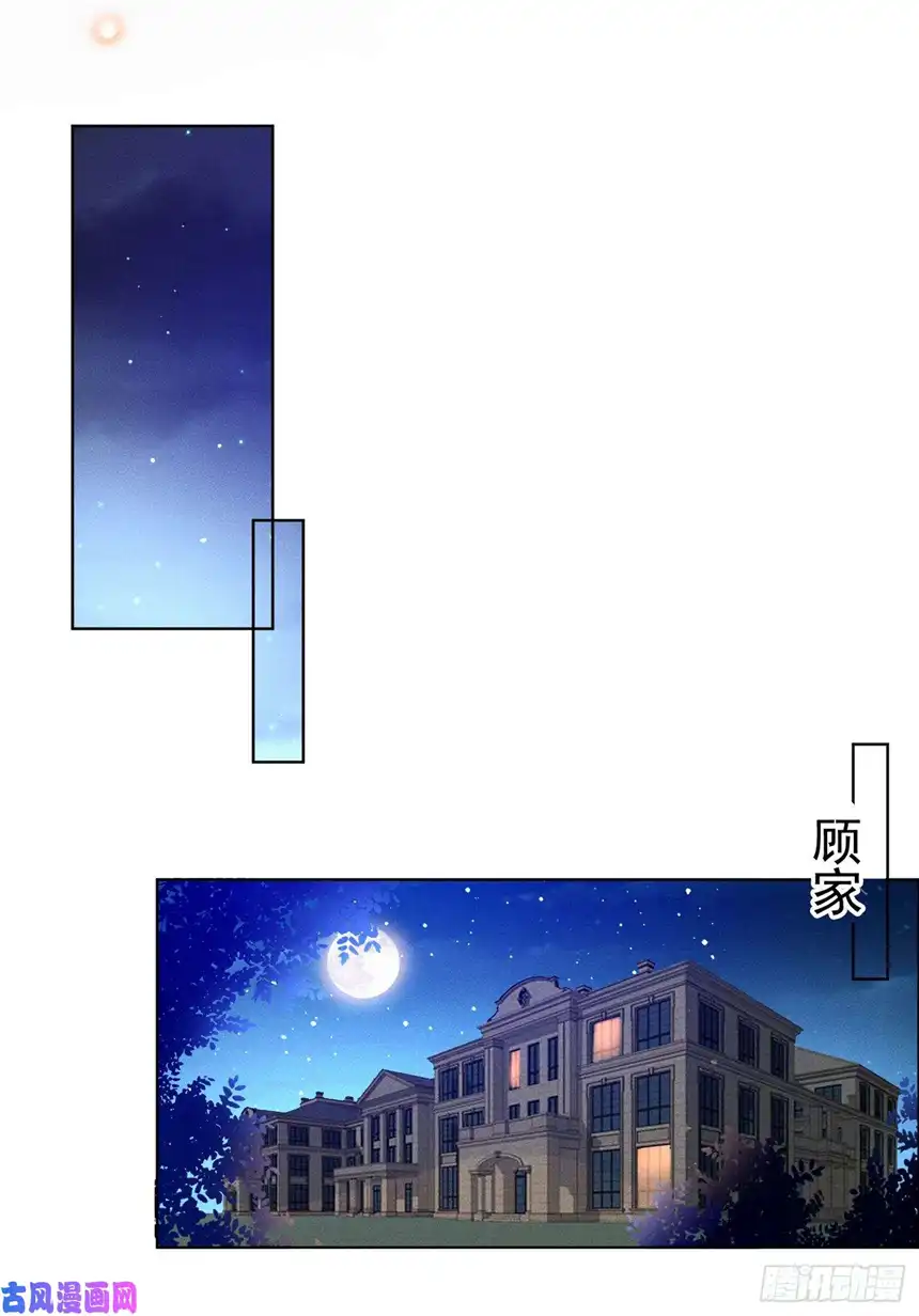 他说我是黑莲花第8话 他爱的是哪个你？