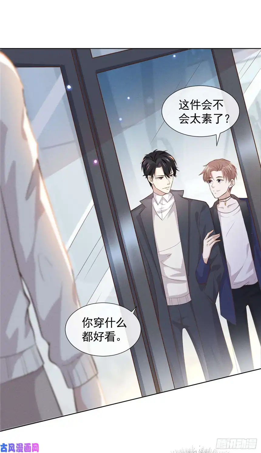 他说我是黑莲花第8话 他爱的是哪个你？