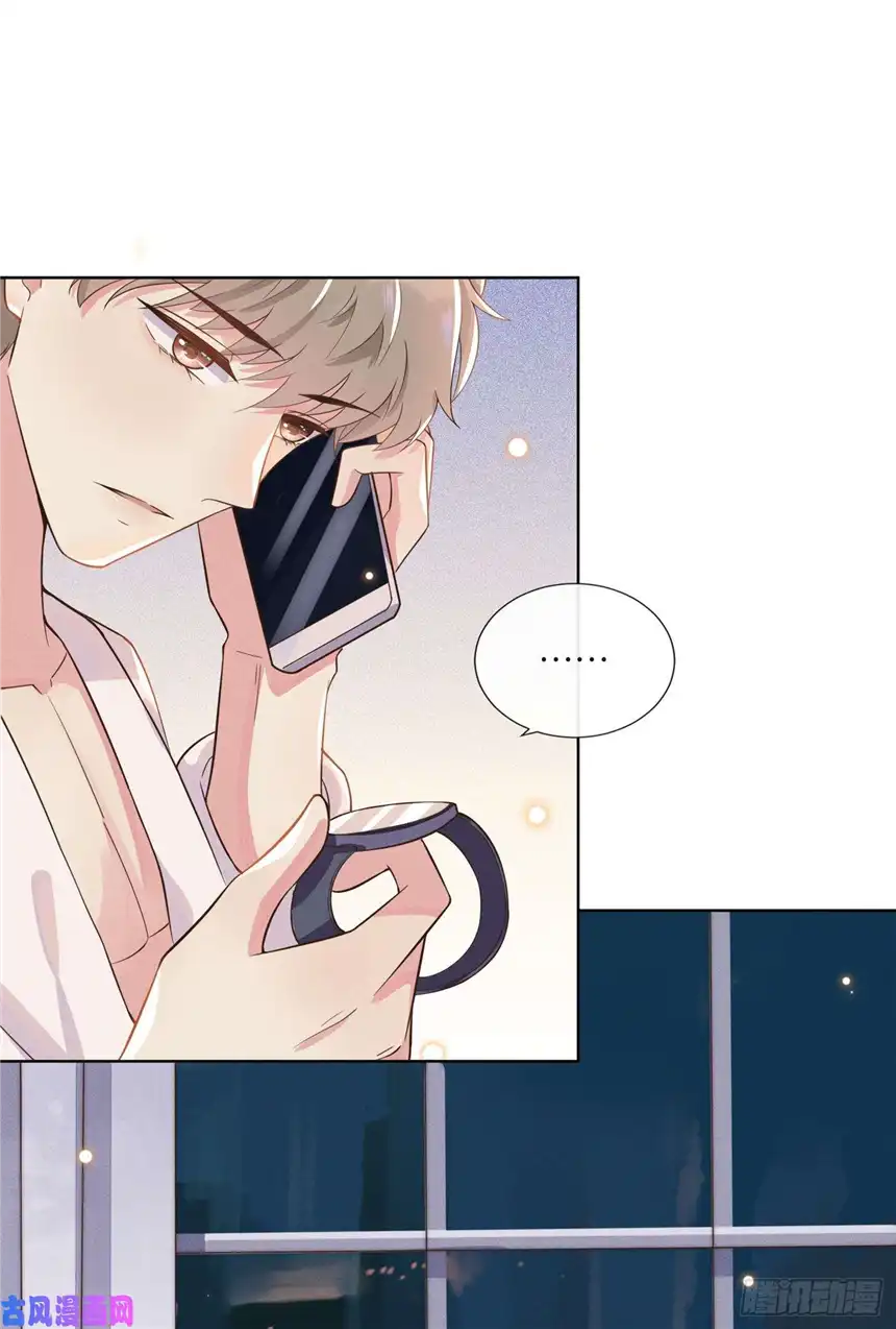 他说我是黑莲花第9话 四个人的约会？！