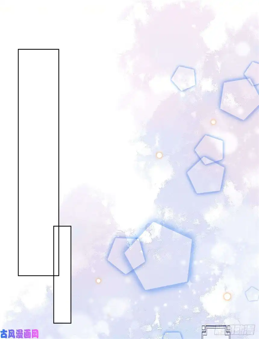 他说我是黑莲花第9话 四个人的约会？！