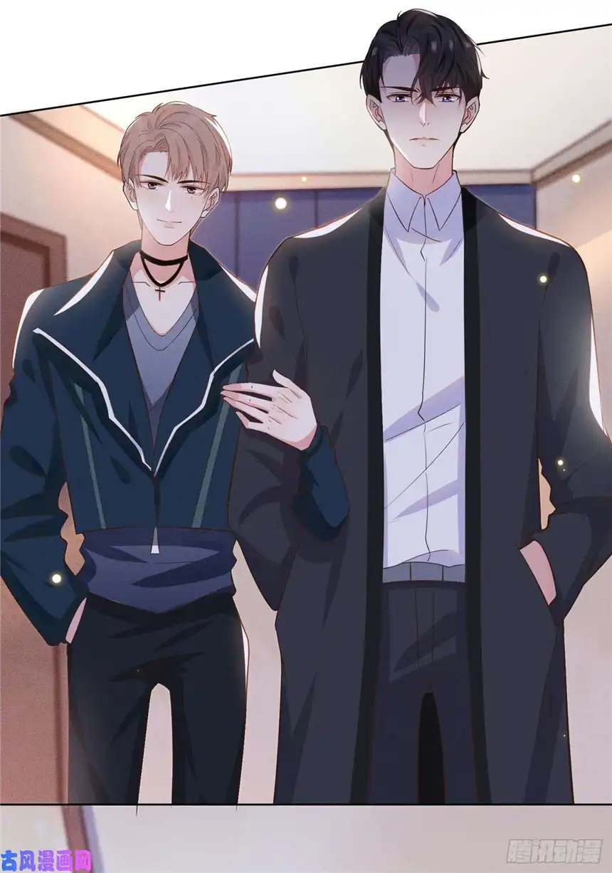 他说我是黑莲花第10话 叙旧还是偷情