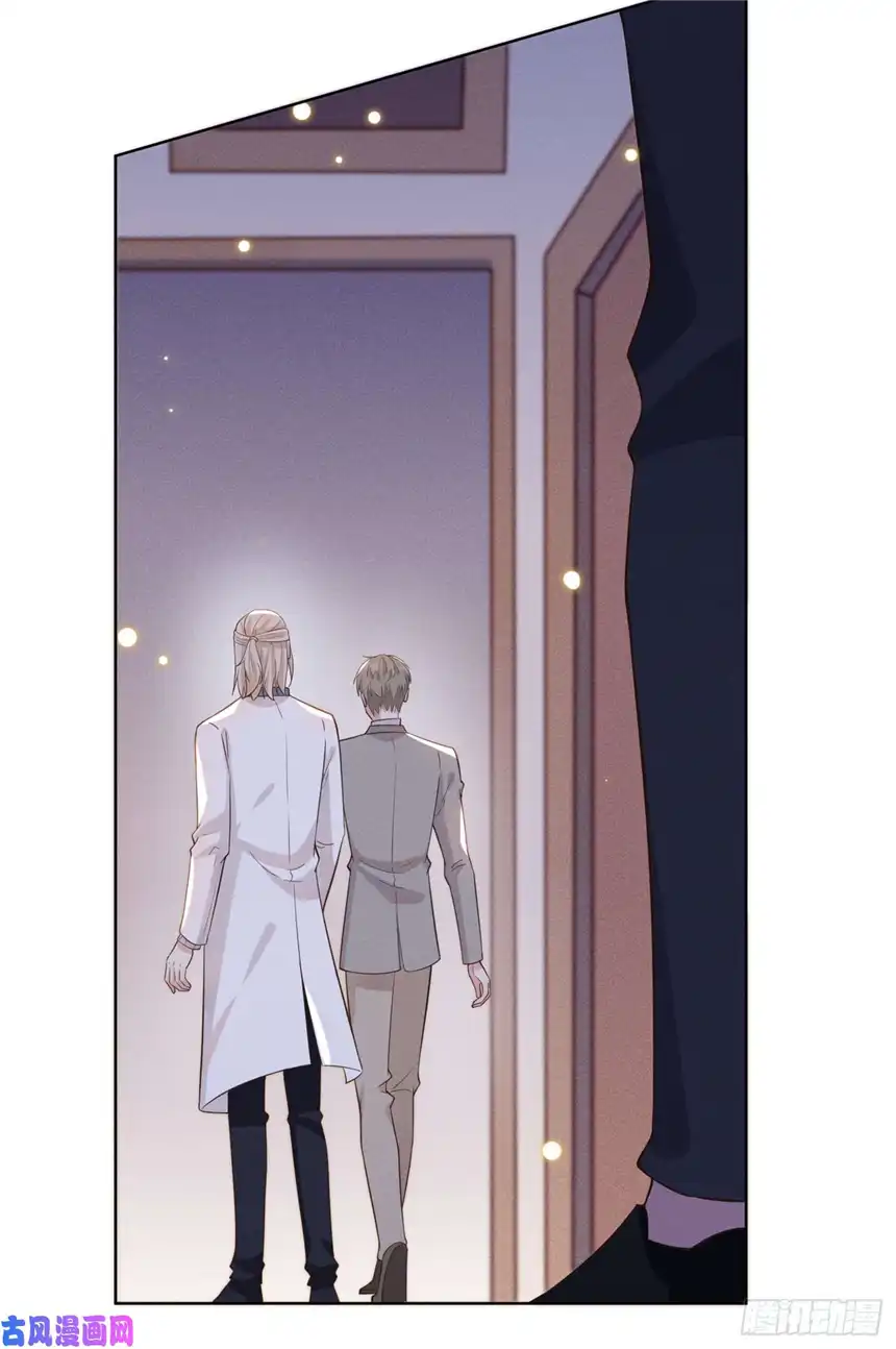 他说我是黑莲花第10话 叙旧还是偷情