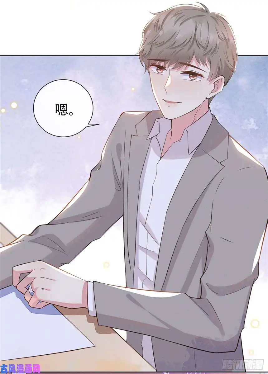 他说我是黑莲花第10话 叙旧还是偷情