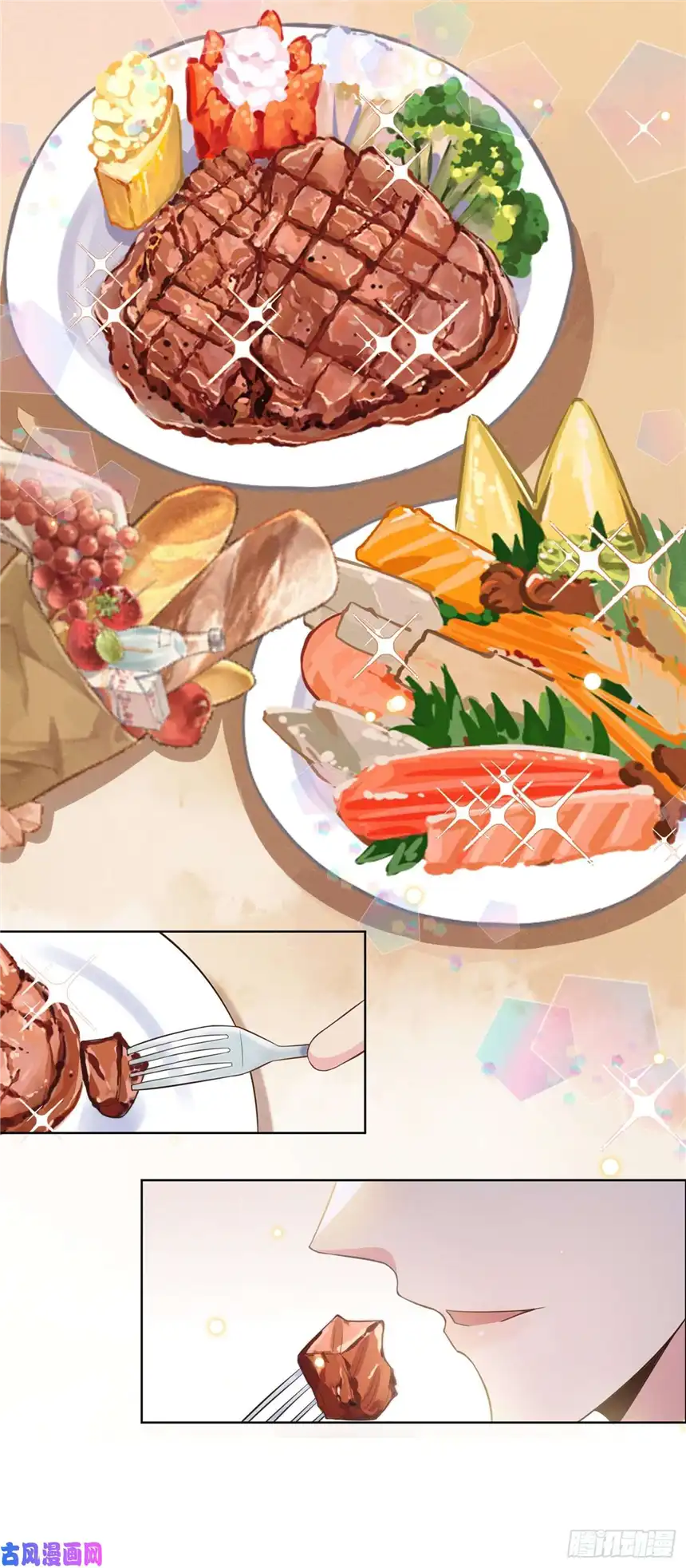 他说我是黑莲花第10话 叙旧还是偷情