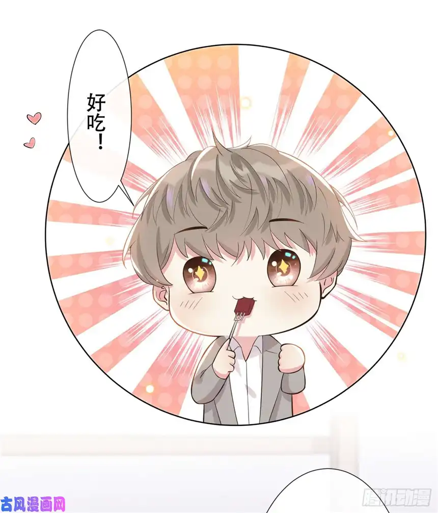 他说我是黑莲花第10话 叙旧还是偷情