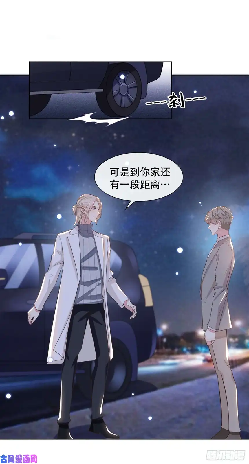 他说我是黑莲花第11话 沈洛安的茶艺表演