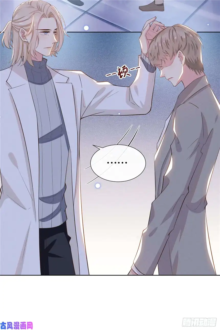 他说我是黑莲花第11话 沈洛安的茶艺表演