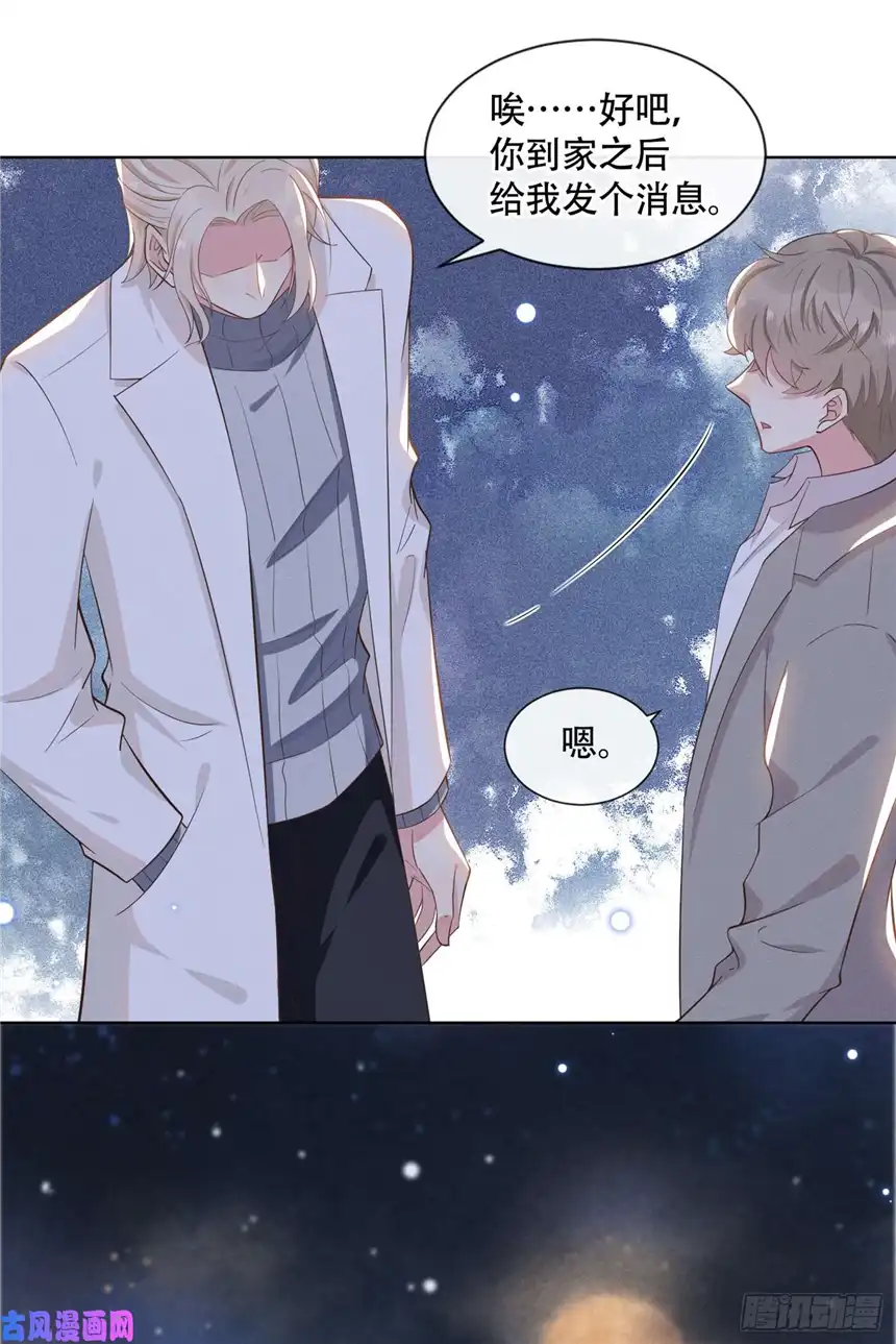 他说我是黑莲花第11话 沈洛安的茶艺表演