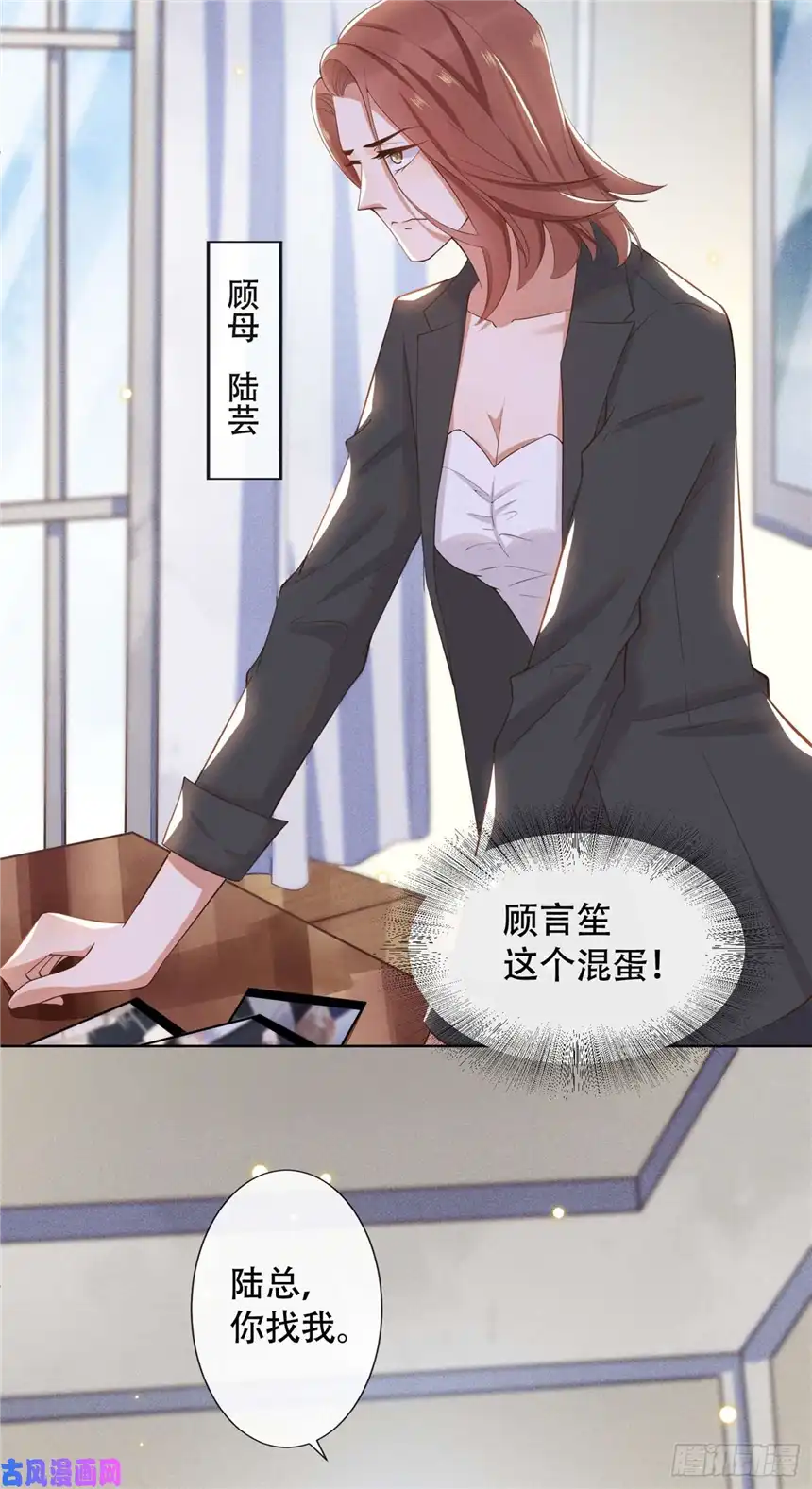 他说我是黑莲花第11话 沈洛安的茶艺表演