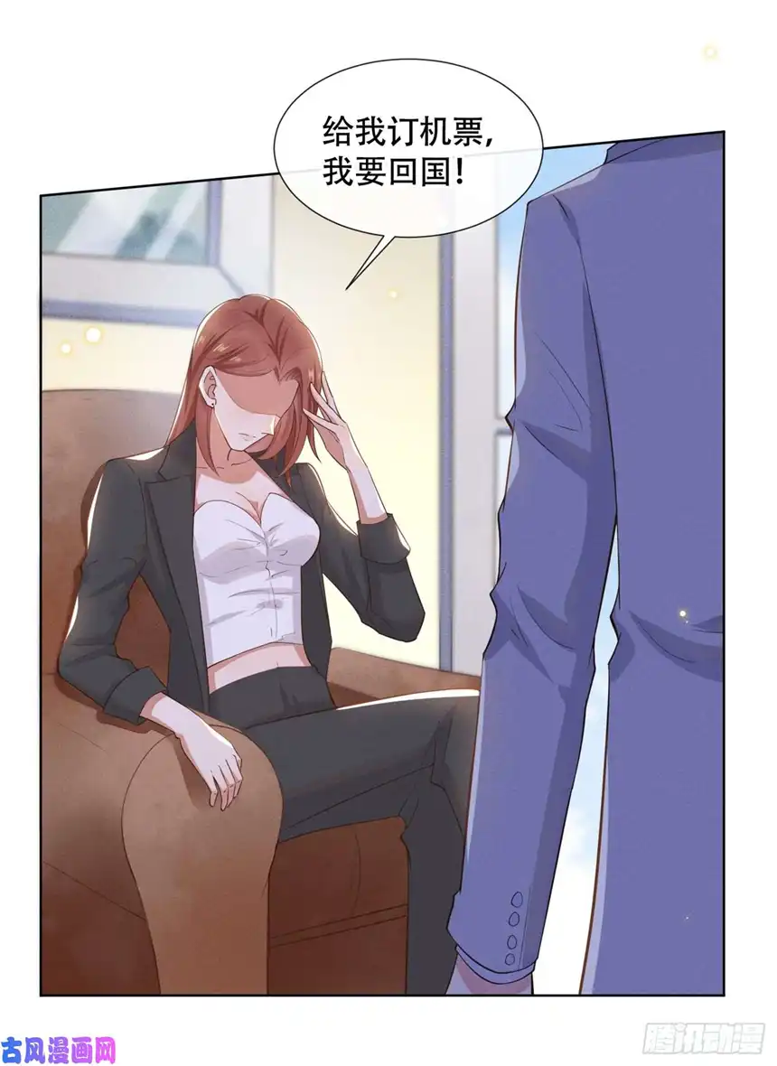 他说我是黑莲花第11话 沈洛安的茶艺表演