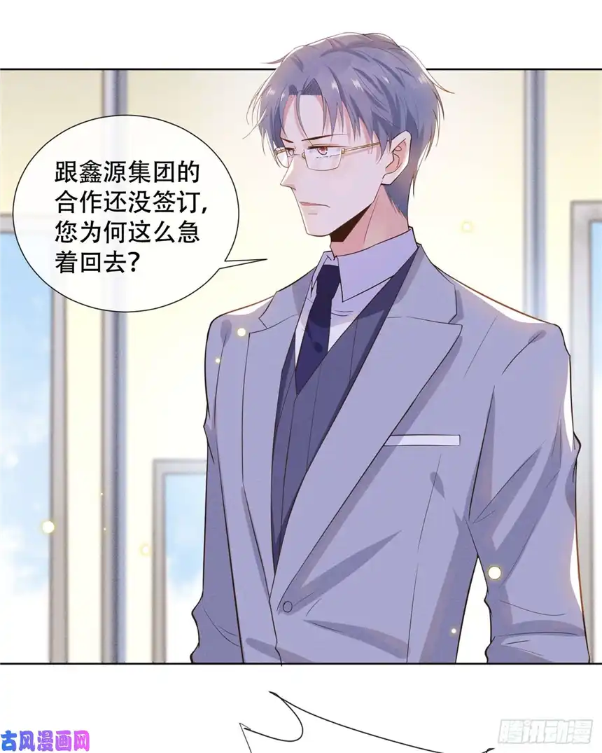 他说我是黑莲花第11话 沈洛安的茶艺表演