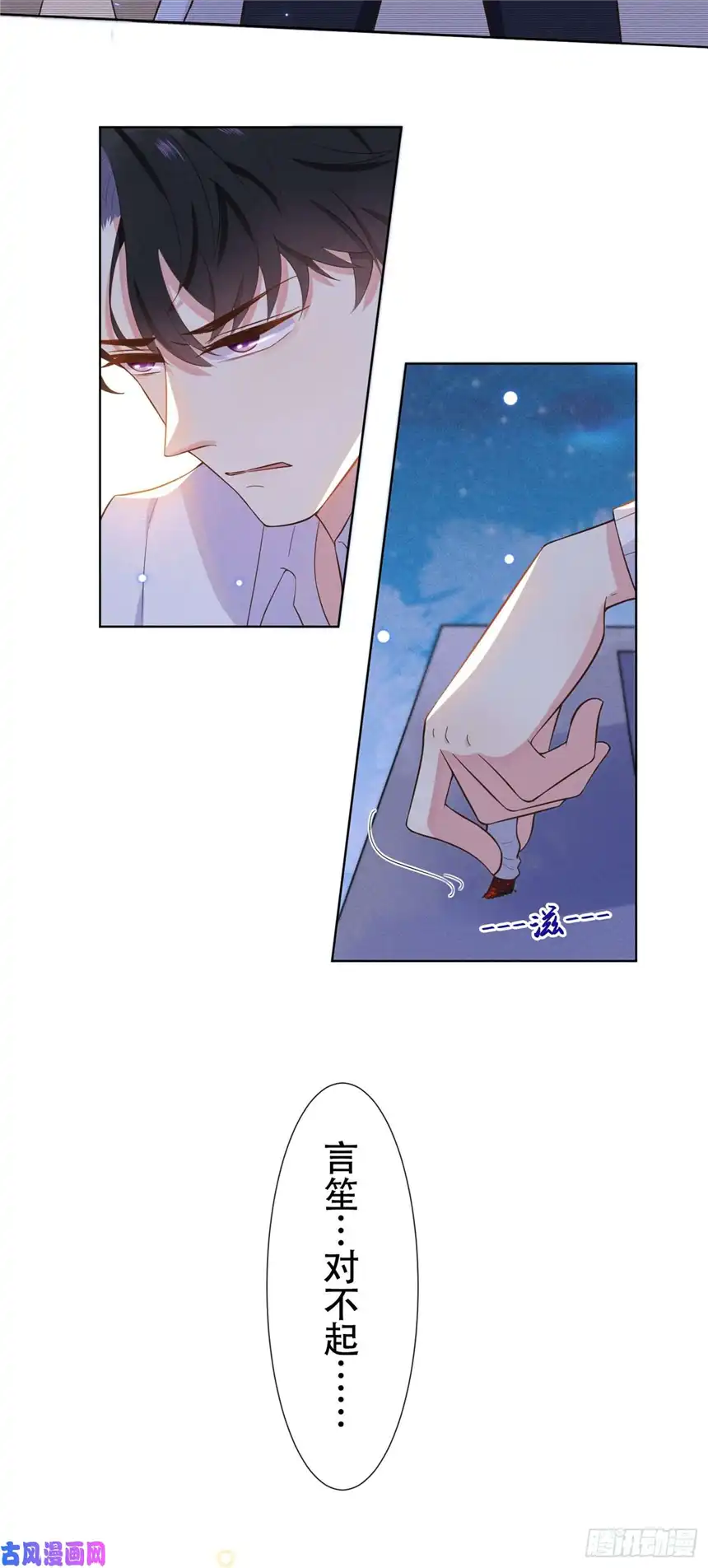 他说我是黑莲花第11话 沈洛安的茶艺表演