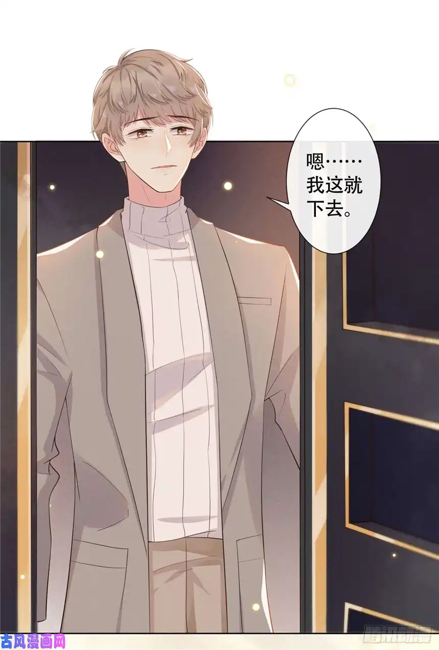 他说我是黑莲花第12话 逢场作戏