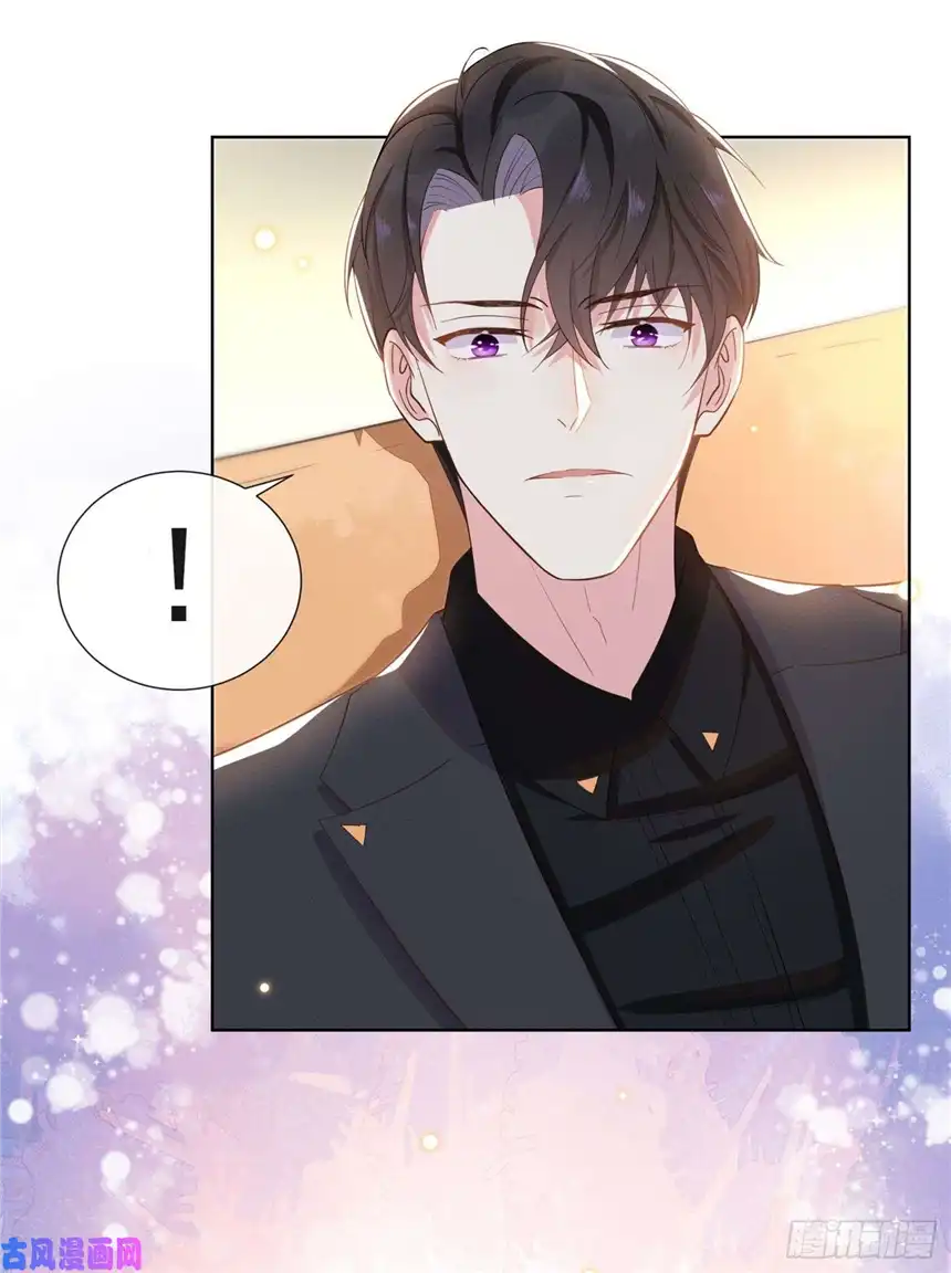 他说我是黑莲花第12话 逢场作戏