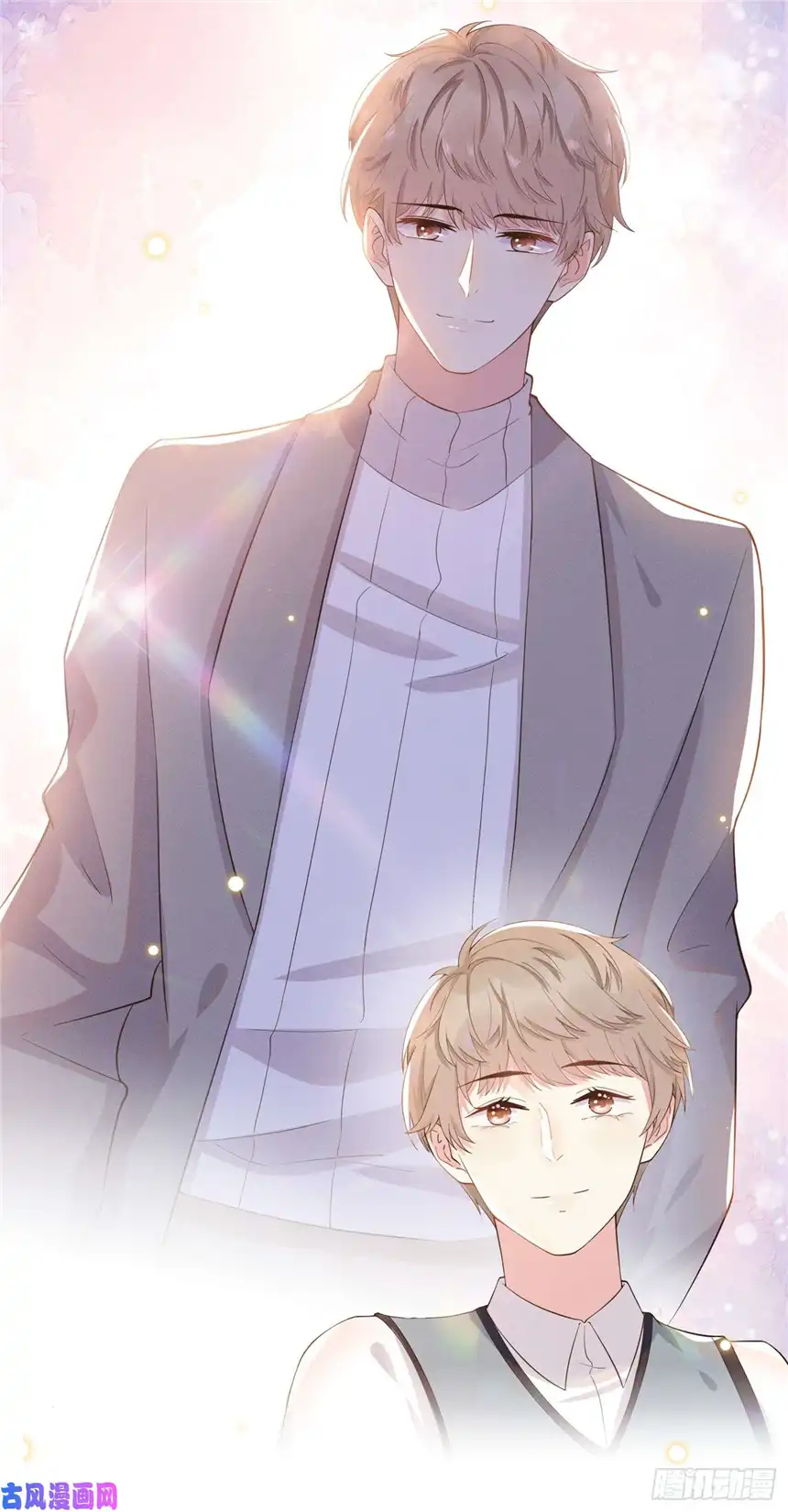 他说我是黑莲花第12话 逢场作戏