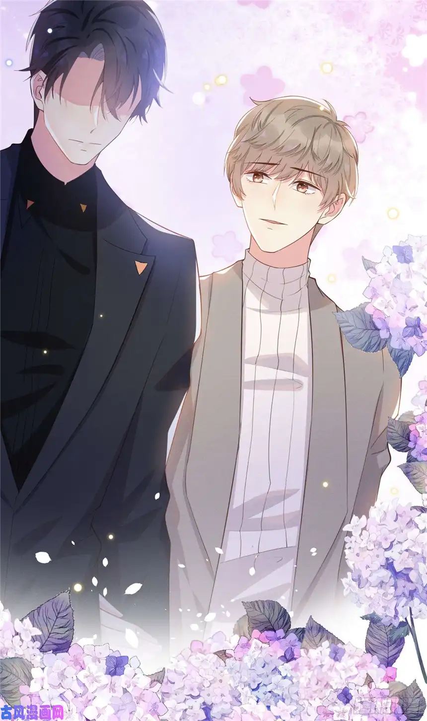 他说我是黑莲花第12话 逢场作戏