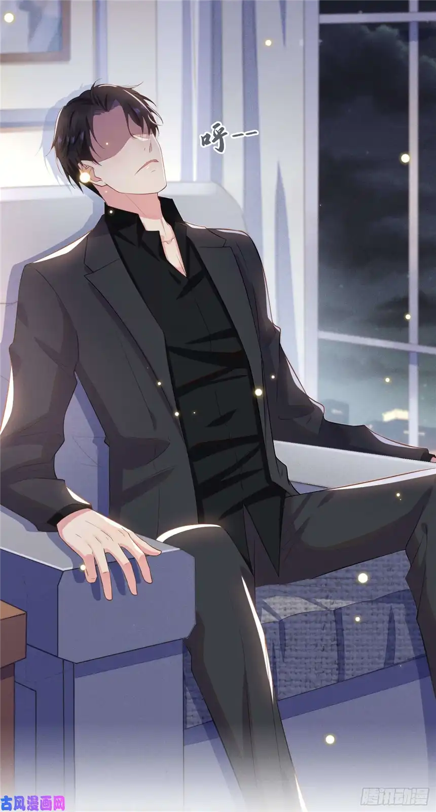 他说我是黑莲花第12话 逢场作戏