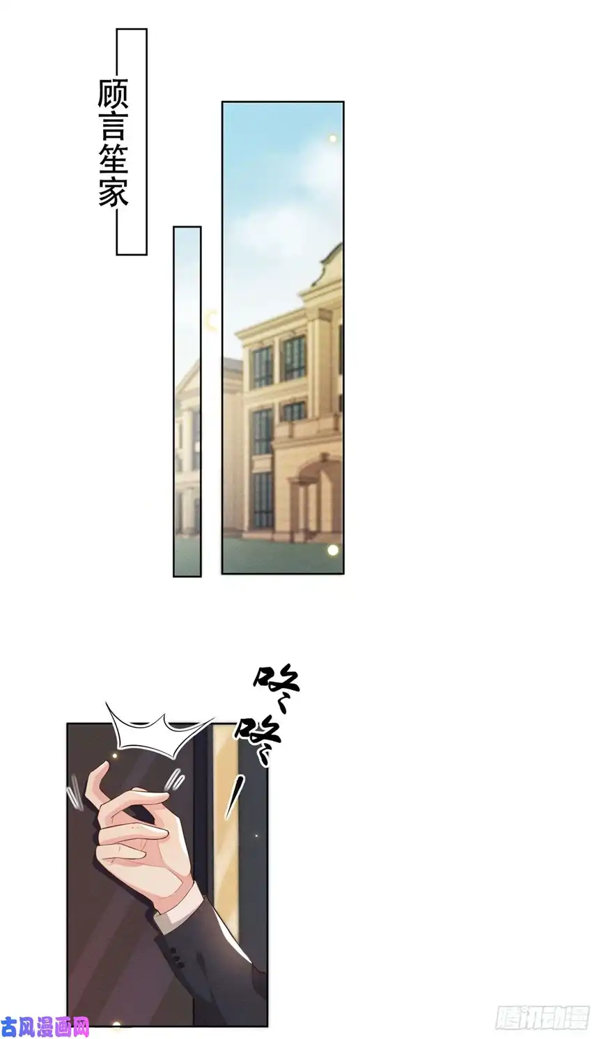 他说我是黑莲花第12话 逢场作戏