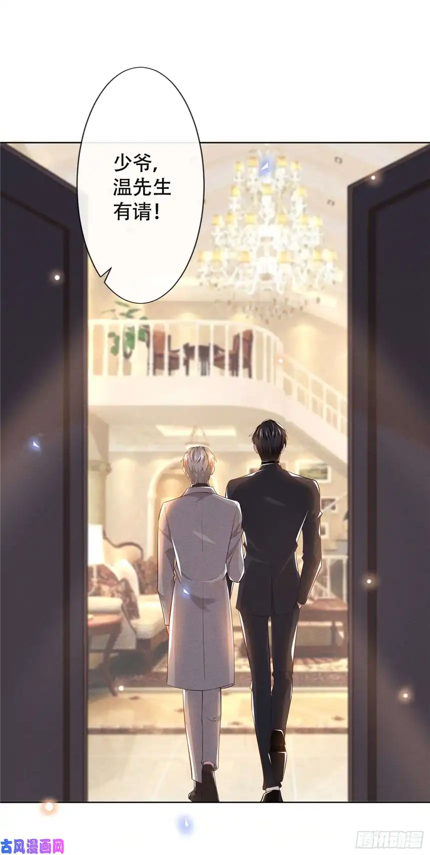 他说我是黑莲花第13话 我爱他，就够了