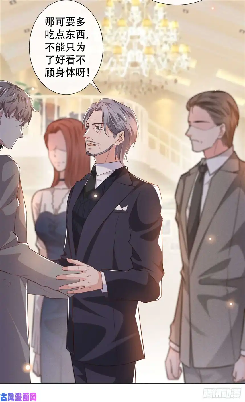 他说我是黑莲花第13话 我爱他，就够了