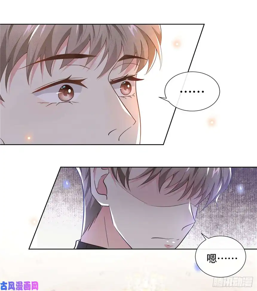 他说我是黑莲花第13话 我爱他，就够了