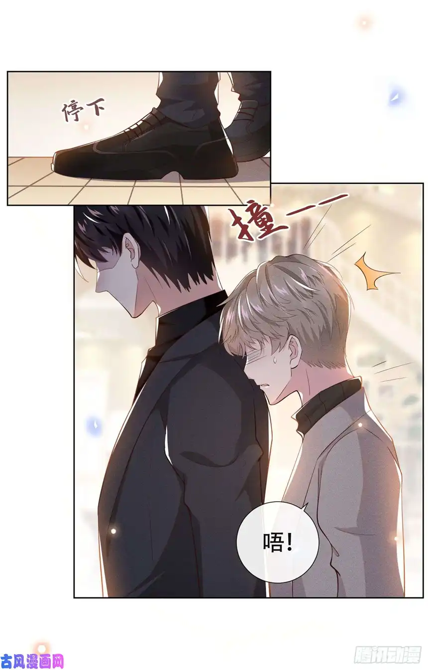 他说我是黑莲花第13话 我爱他，就够了