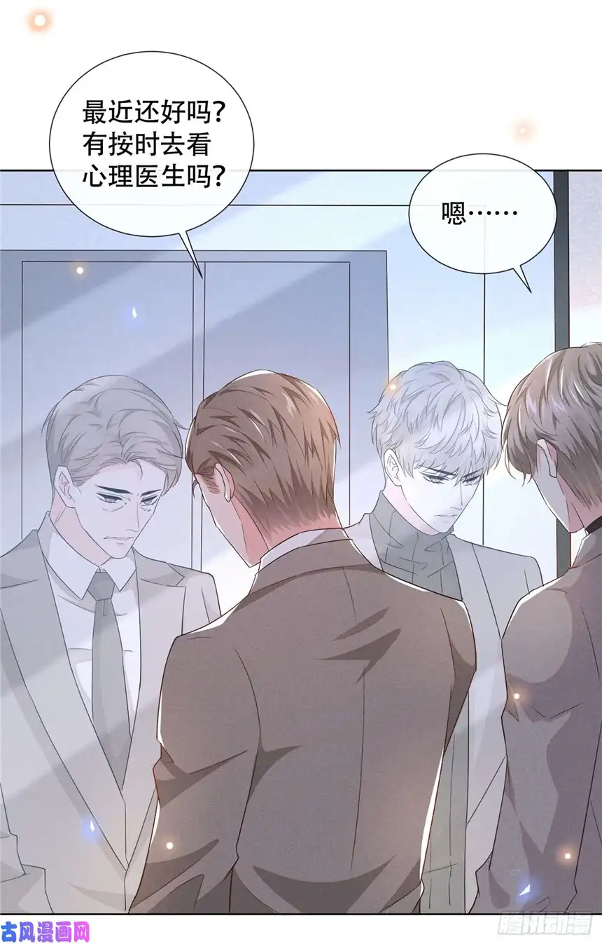 他说我是黑莲花第13话 我爱他，就够了