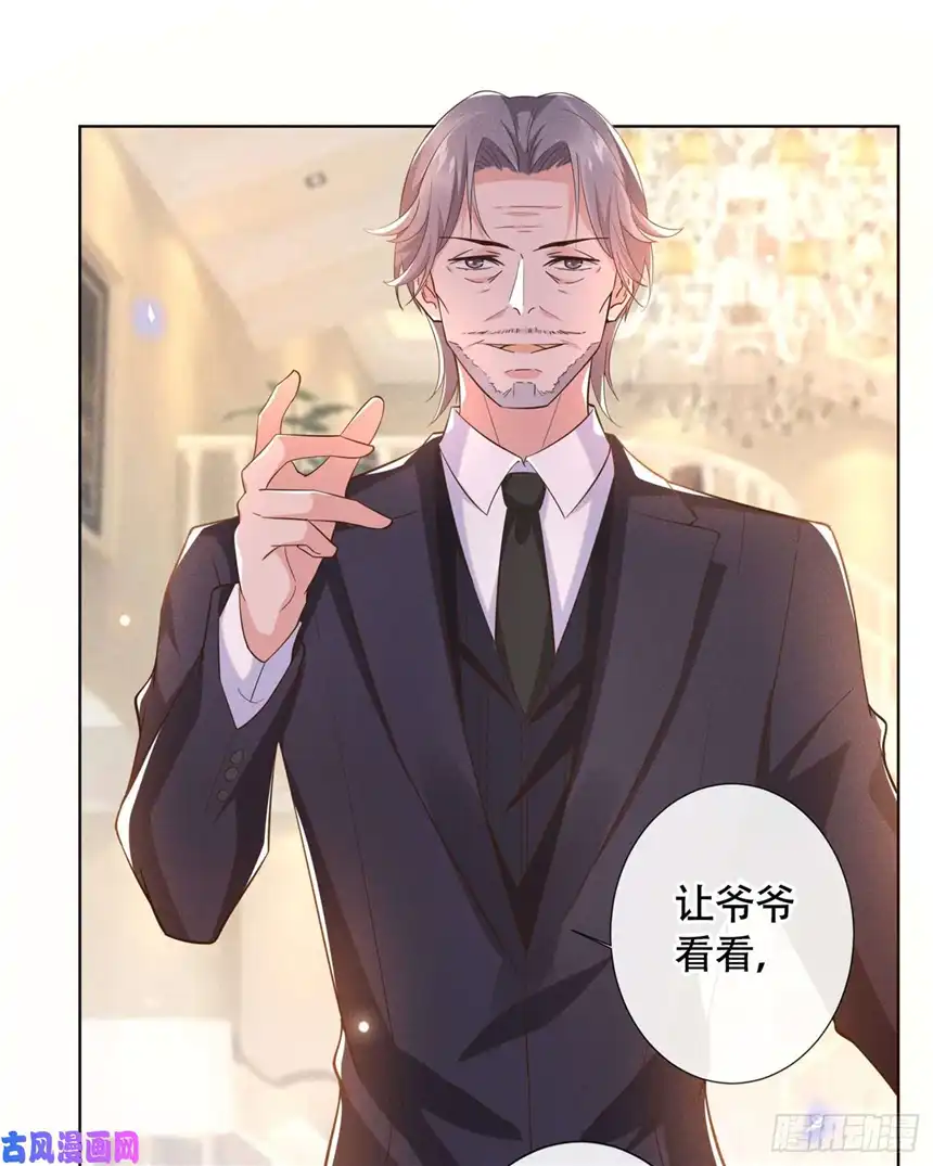 他说我是黑莲花第13话 我爱他，就够了