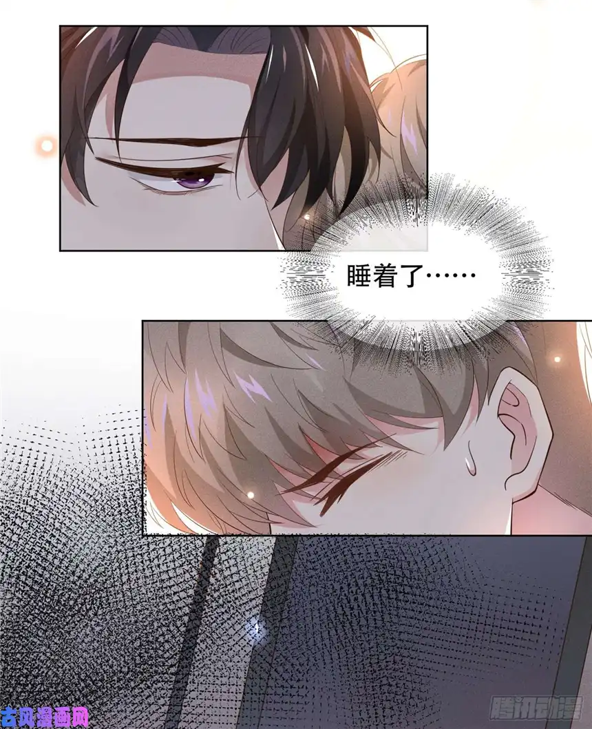 他说我是黑莲花第14话 救救我…我好疼