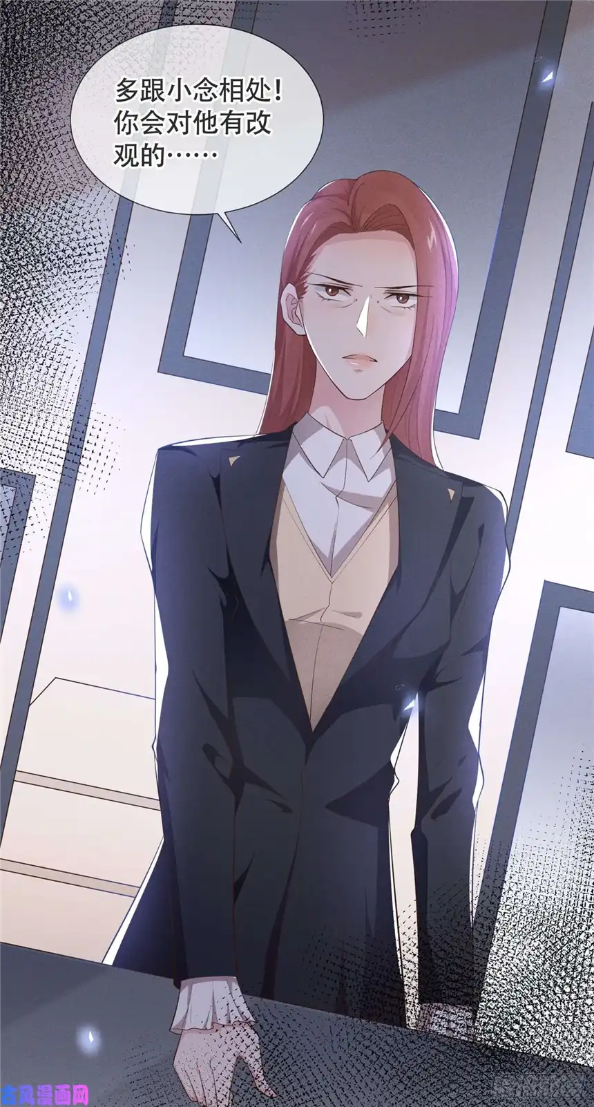 他说我是黑莲花第14话 救救我…我好疼