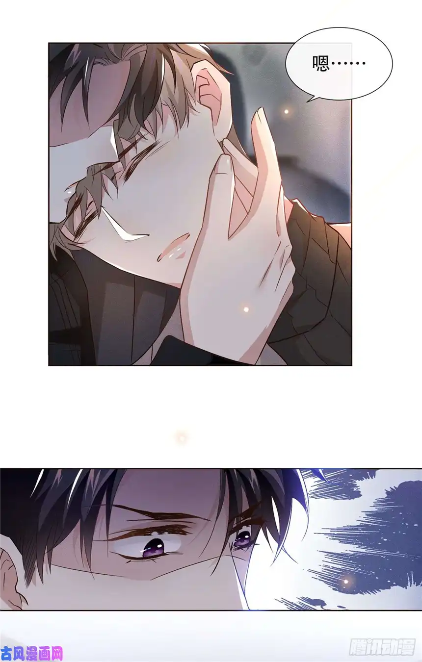 他说我是黑莲花第14话 救救我…我好疼