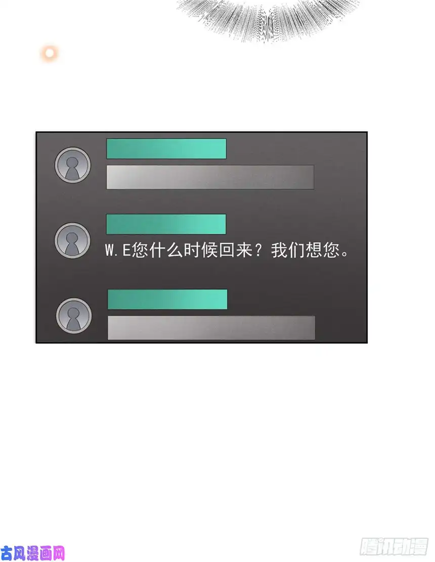 他说我是黑莲花第14话 救救我…我好疼