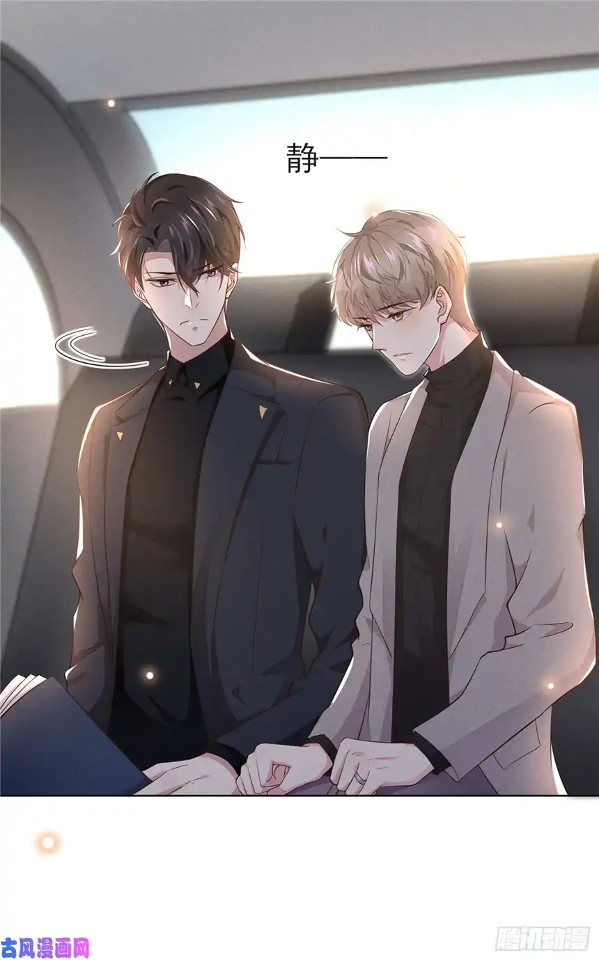 他说我是黑莲花第14话 救救我…我好疼