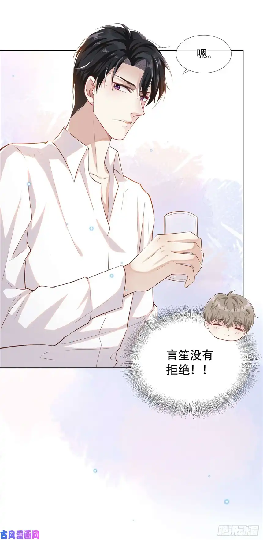 他说我是黑莲花第15话 离婚的关系