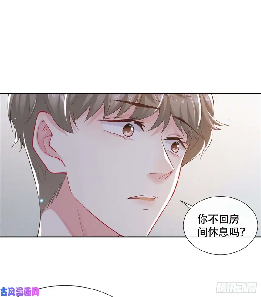 他说我是黑莲花第15话 离婚的关系