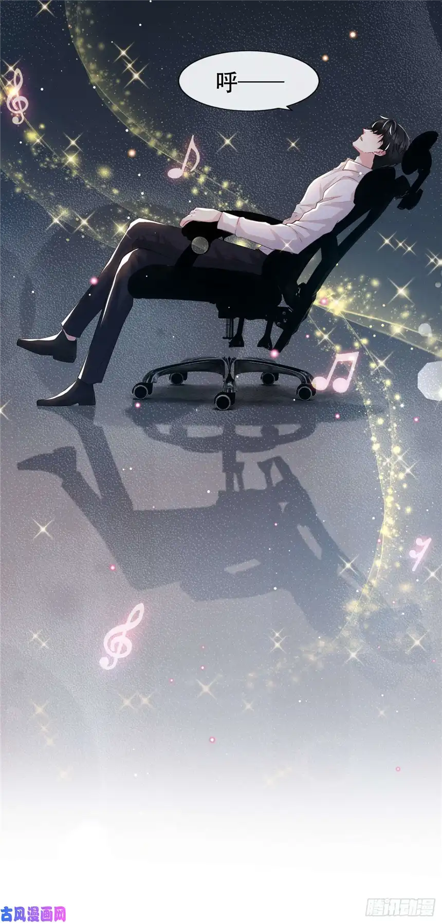 他说我是黑莲花第15话 离婚的关系