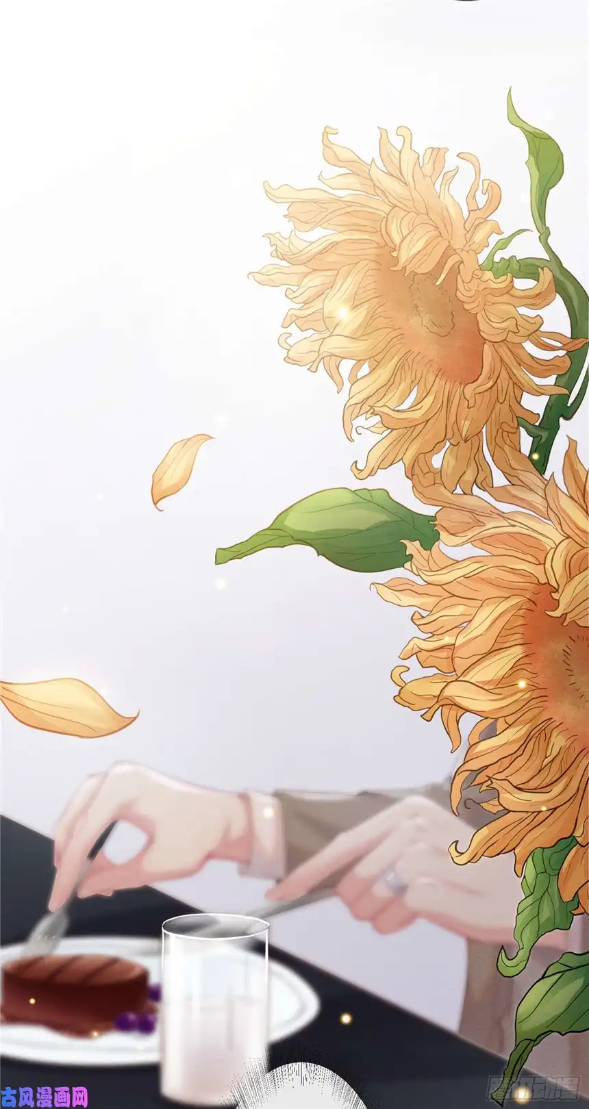 他说我是黑莲花第15话 离婚的关系