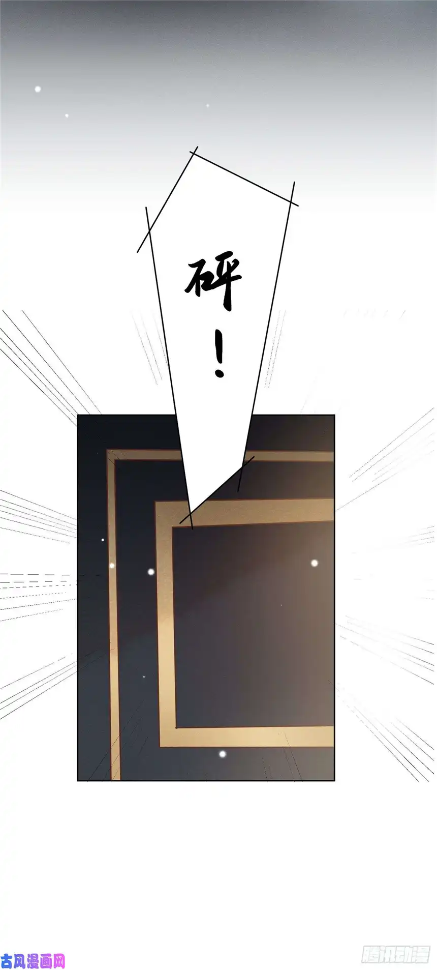 他说我是黑莲花第15话 离婚的关系