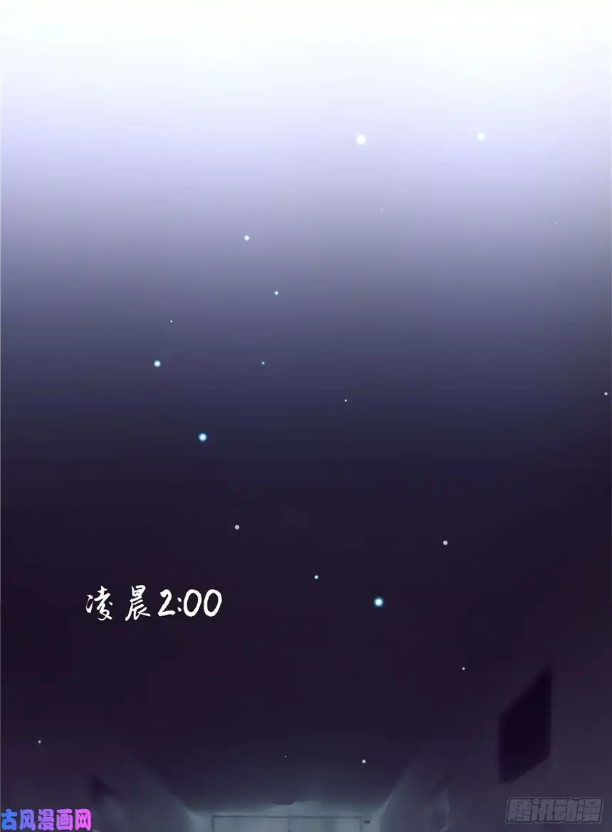 他说我是黑莲花第15话 离婚的关系