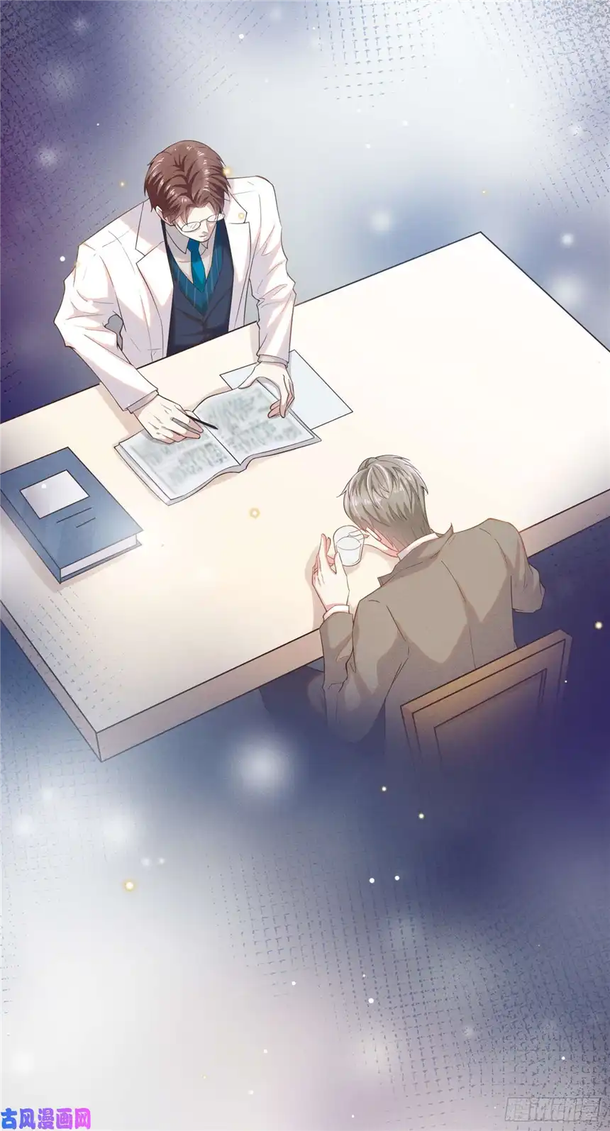 他说我是黑莲花第16话 医生，我想预约治疗