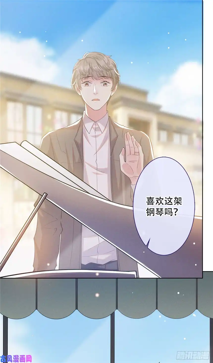 他说我是黑莲花第16话 医生，我想预约治疗