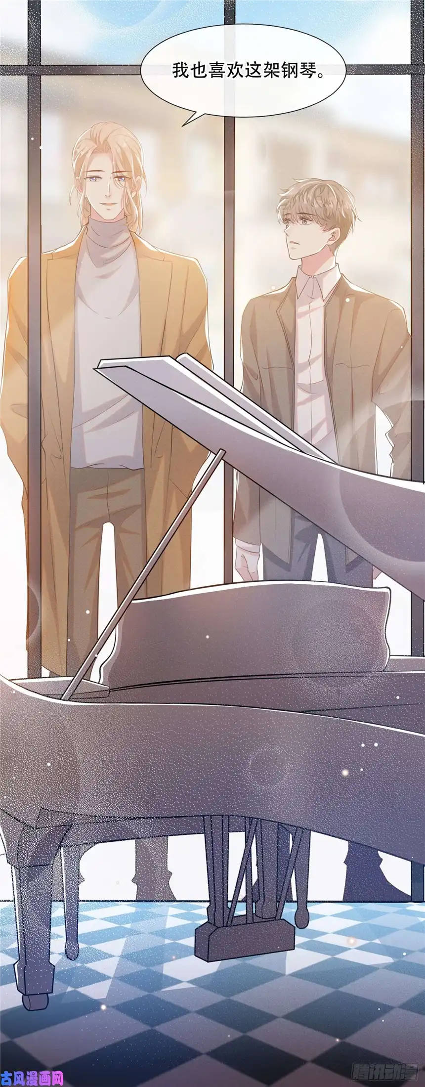 他说我是黑莲花第16话 医生，我想预约治疗