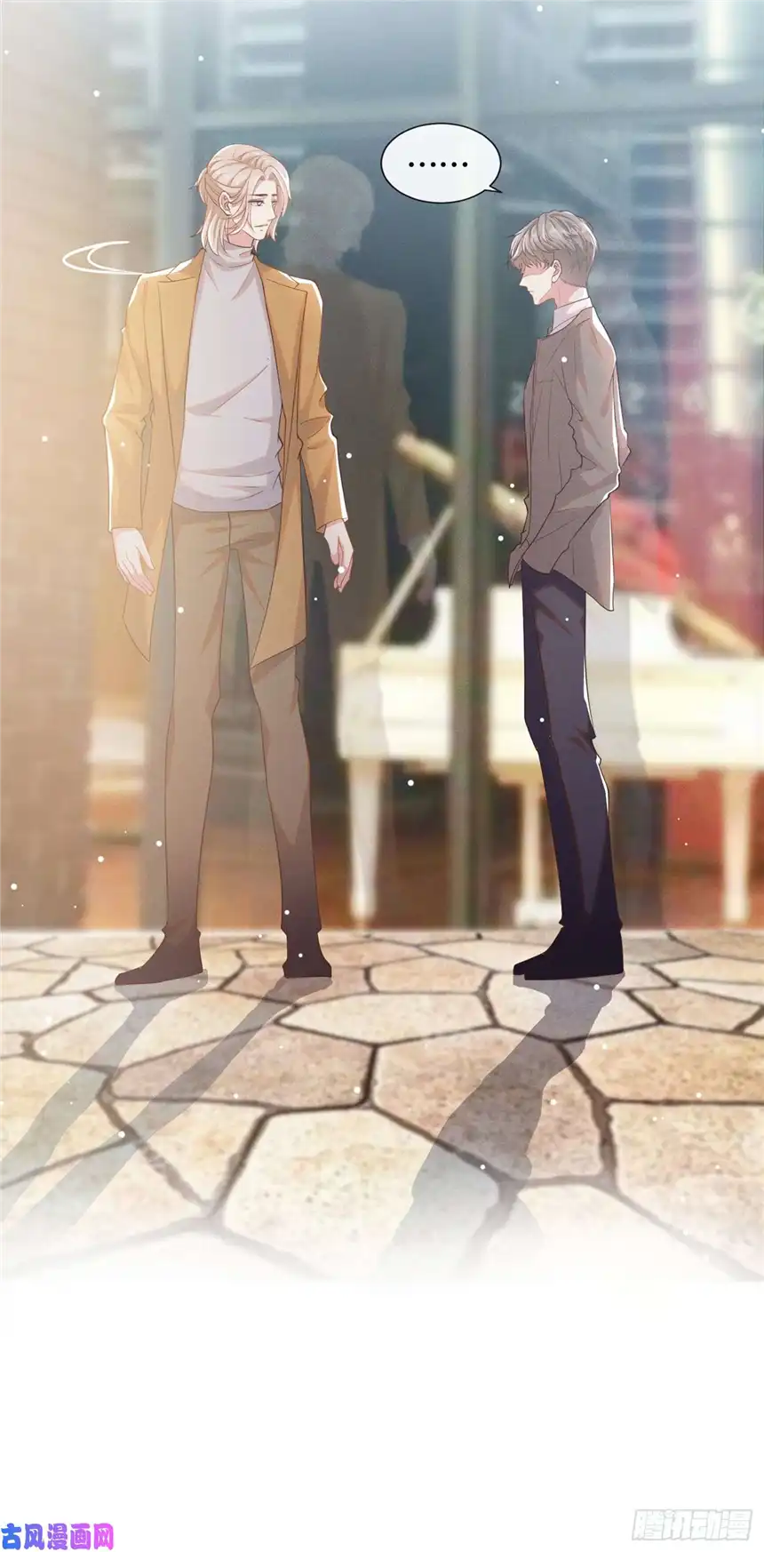 他说我是黑莲花第16话 医生，我想预约治疗