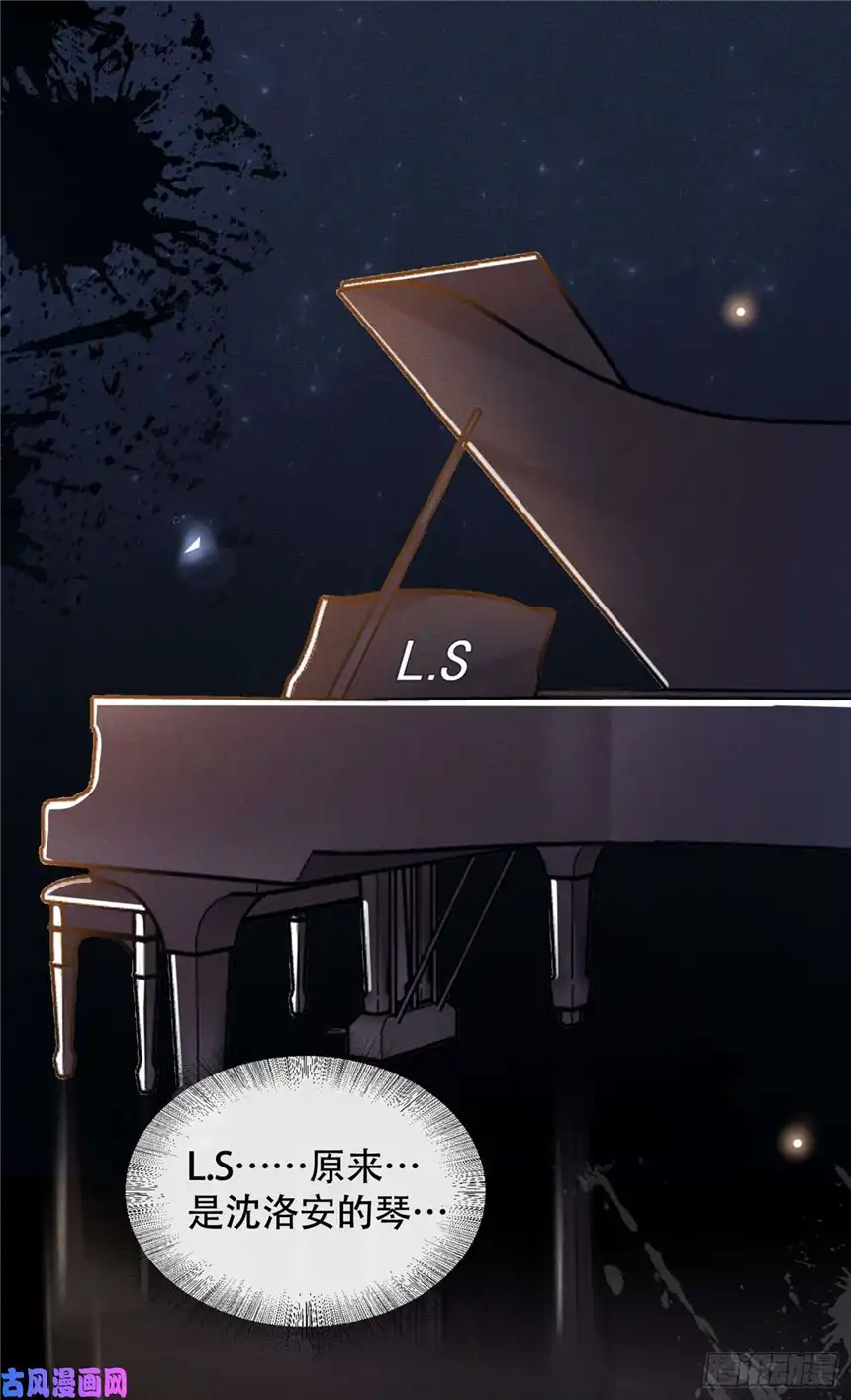 他说我是黑莲花第17话 勇敢的踏出这一步