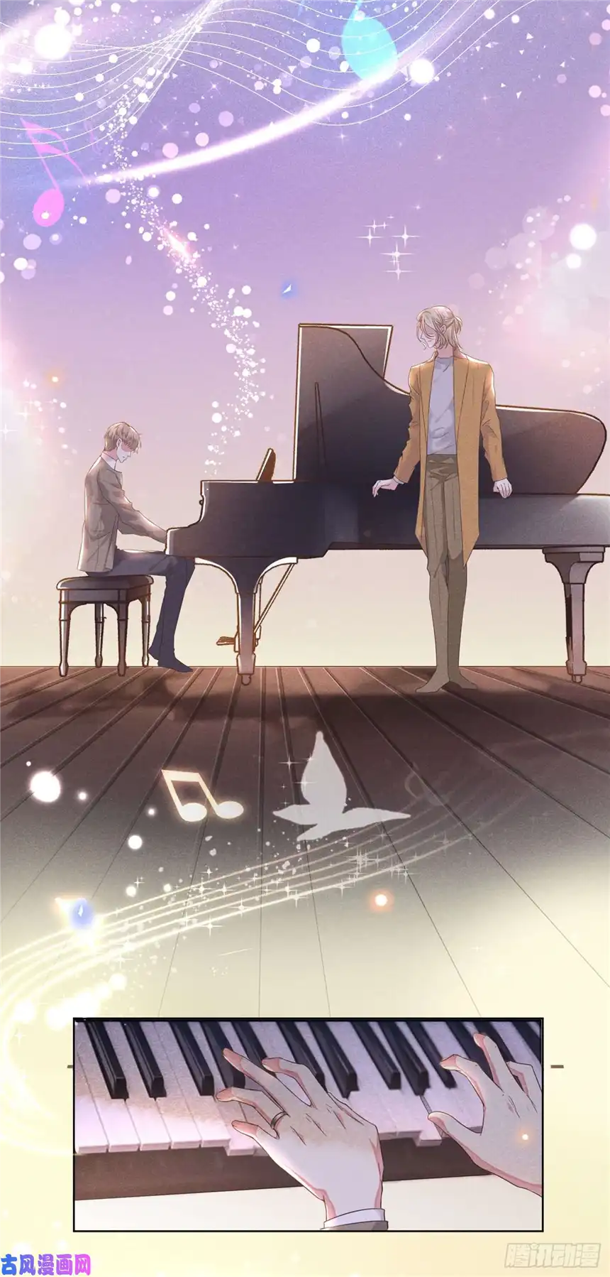 他说我是黑莲花第17话 勇敢的踏出这一步