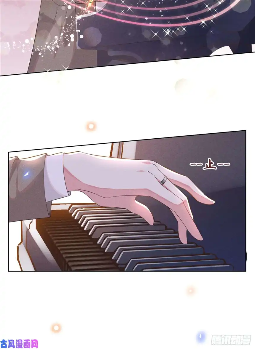 他说我是黑莲花第17话 勇敢的踏出这一步