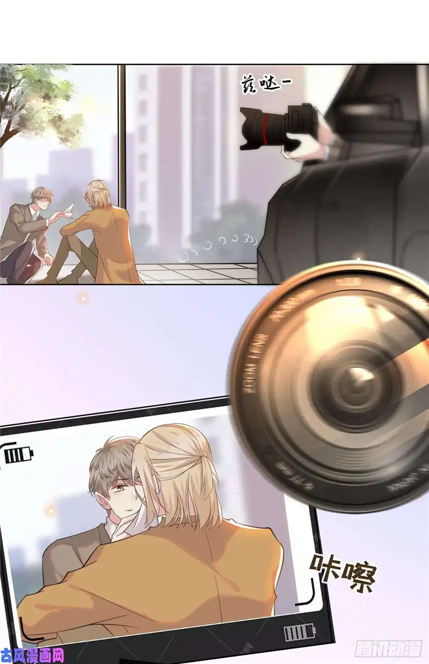 他说我是黑莲花第17话 勇敢的踏出这一步