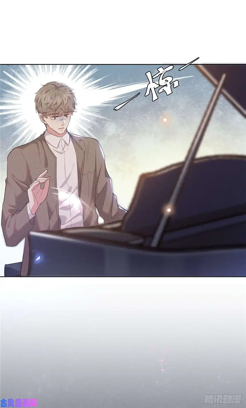 他说我是黑莲花第17话 勇敢的踏出这一步