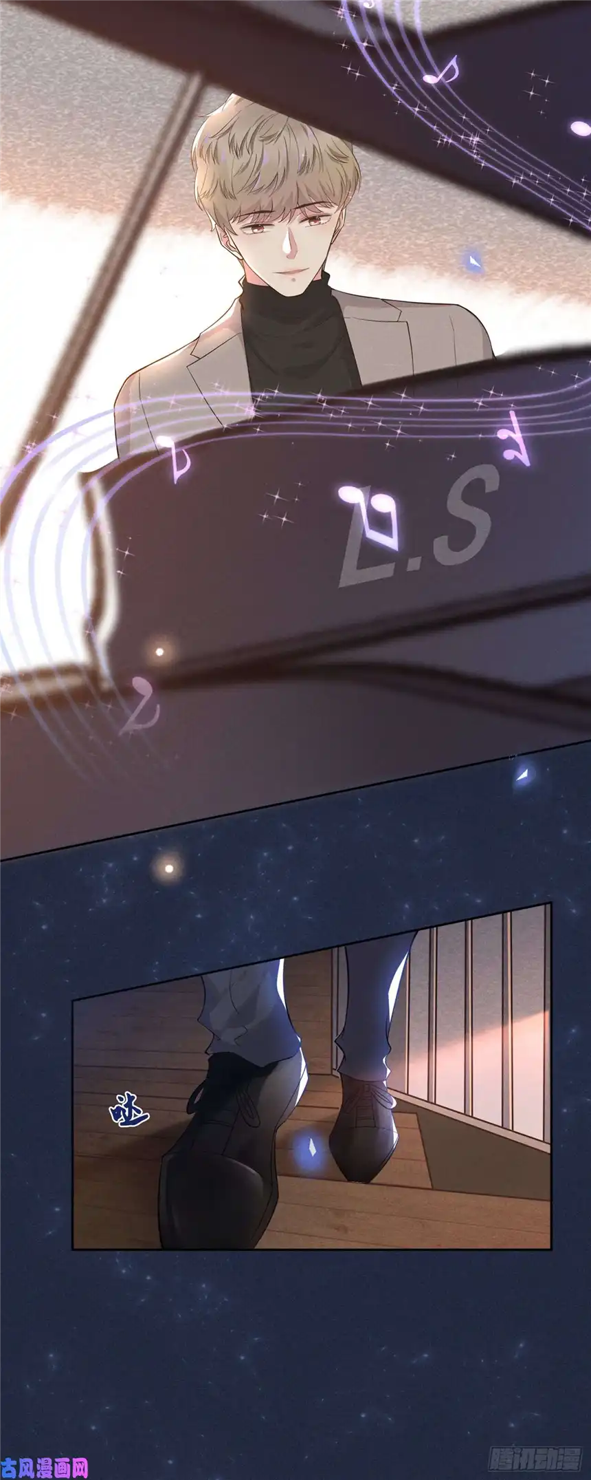 他说我是黑莲花第17话 勇敢的踏出这一步